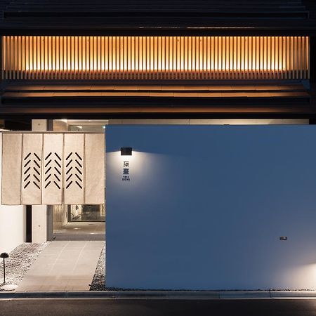 Luxury Designer Private Room Hotel Toka Central Kioto Zewnętrze zdjęcie