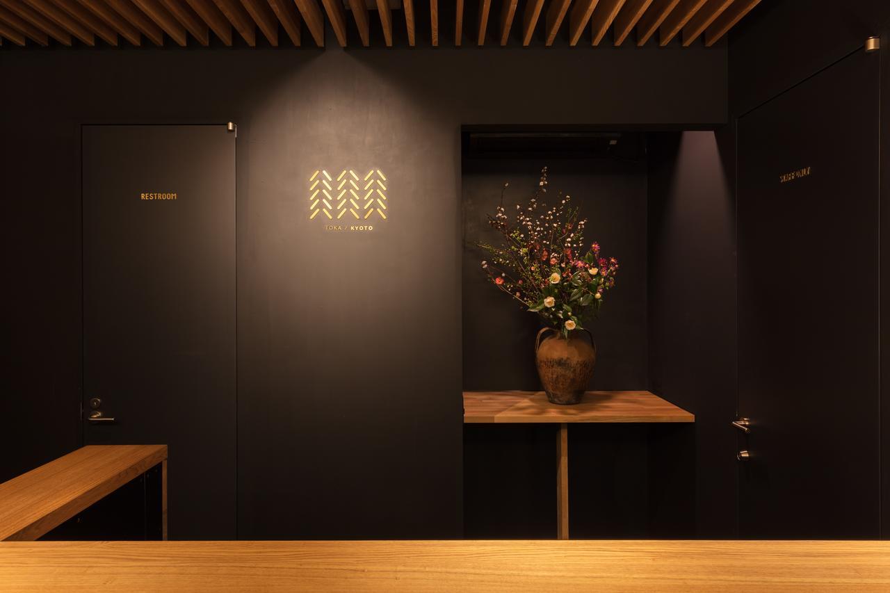 Luxury Designer Private Room Hotel Toka Central Kioto Zewnętrze zdjęcie