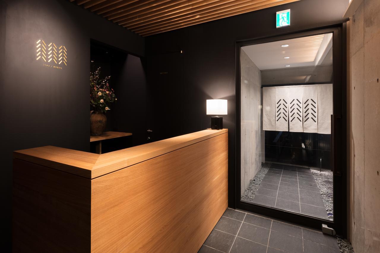 Luxury Designer Private Room Hotel Toka Central Kioto Zewnętrze zdjęcie